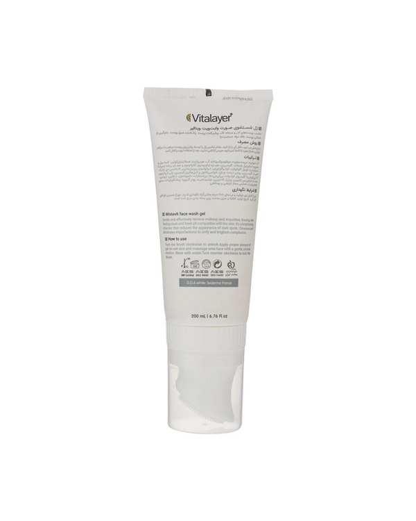 ژل شستشوی صورت ویتالیر مدل وایت ویت 200ml - تصویر 3