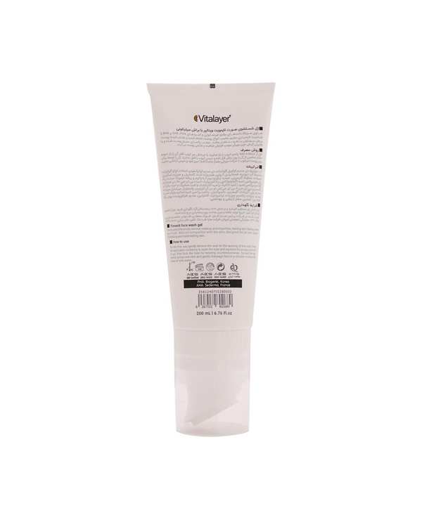 ژل شستشوی صورت ویتالیر Vitalayer مدل تایم ویت Timevit حجم 200ml - تصویر 3