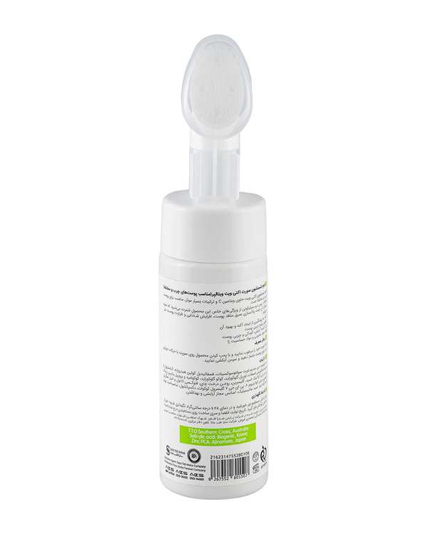 فوم شستشوی صورت ویتالیر Vitalayer مدل Activit مناسب پوست های مختلط و چرب 200ml - تصویر 2