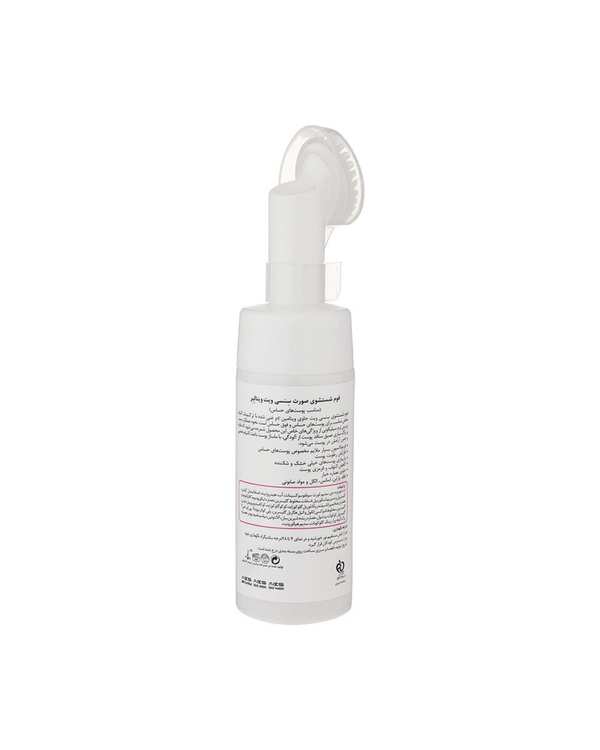 فوم شستشوی صورت ویتالیر Vitalayer مدل سنسی ویت Sensivit حجم 150ml - تصویر 4