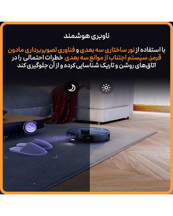 جارو رباتیک سفید شیائومی مدل Roborock S8 Pro Ultra - تصویر 9