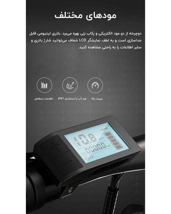 دوچرخه برقی کوهستانی تاشو طوسی شیائومی Himo ZB20 - تصویر 6