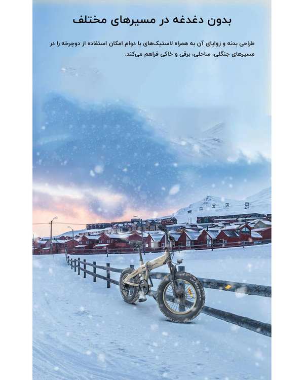 دوچرخه برقی کوهستانی تاشو خاکی شیائومی Himo ZB20 - تصویر 4