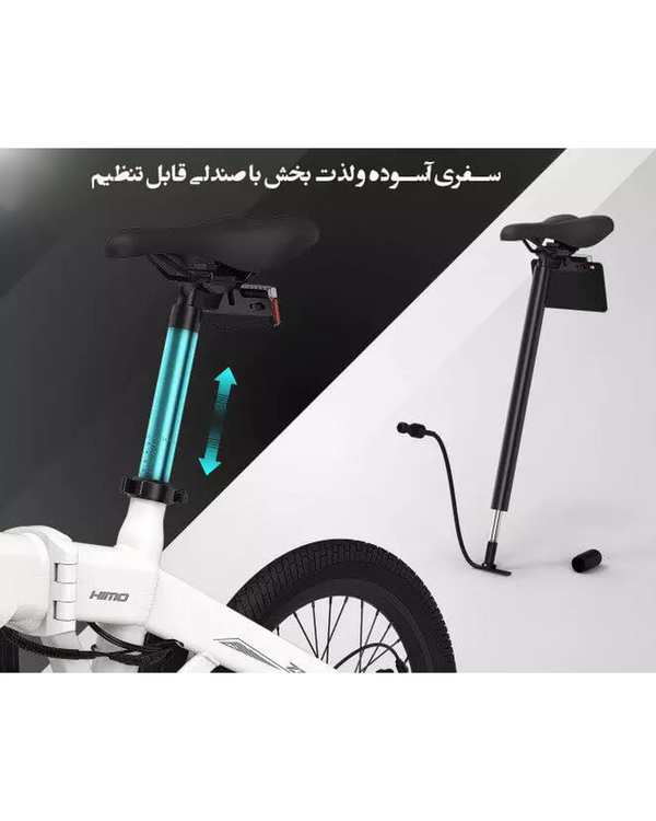 دوچرخه برقی کوهستانی تاشو خاکی شیائومی Himo ZB20 - تصویر 9