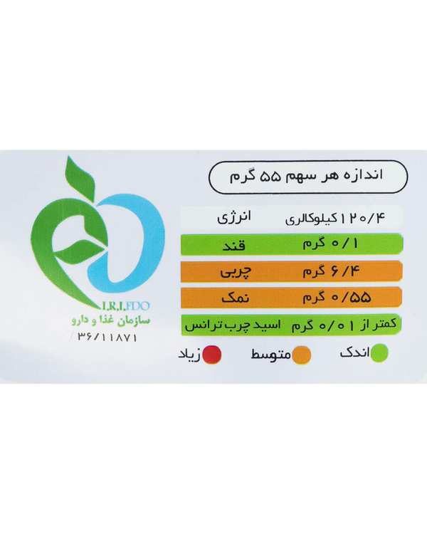 ناگت مرغ 70 درصد ب آ وزن 950 گرم - تصویر 3