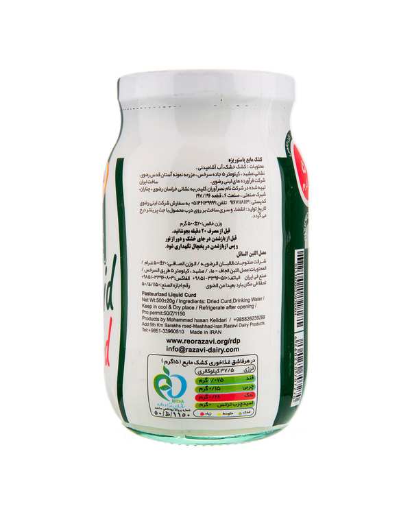 کشک شیشه ای رضوی 500 گرم