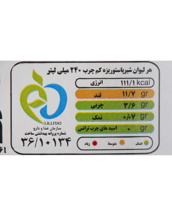 شیر استریل کم چرب رامک 1 لیتر - تصویر 3
