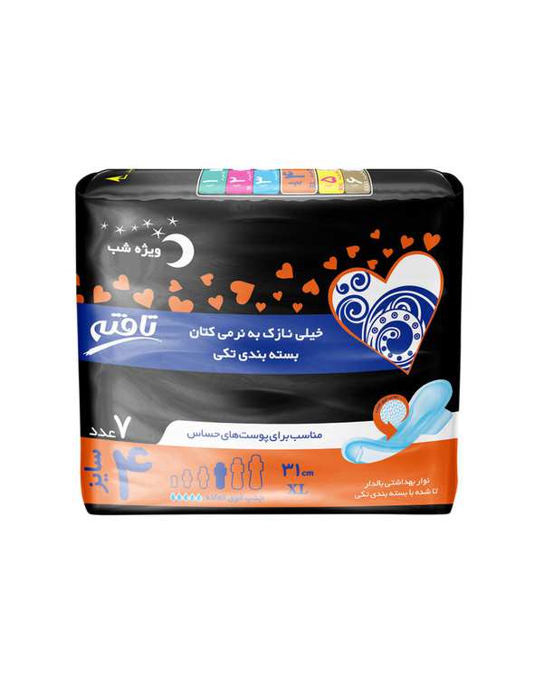 نوار بهداشتی بالدار تافته مدل ایرلید ویژه شب بسته 7 عددی