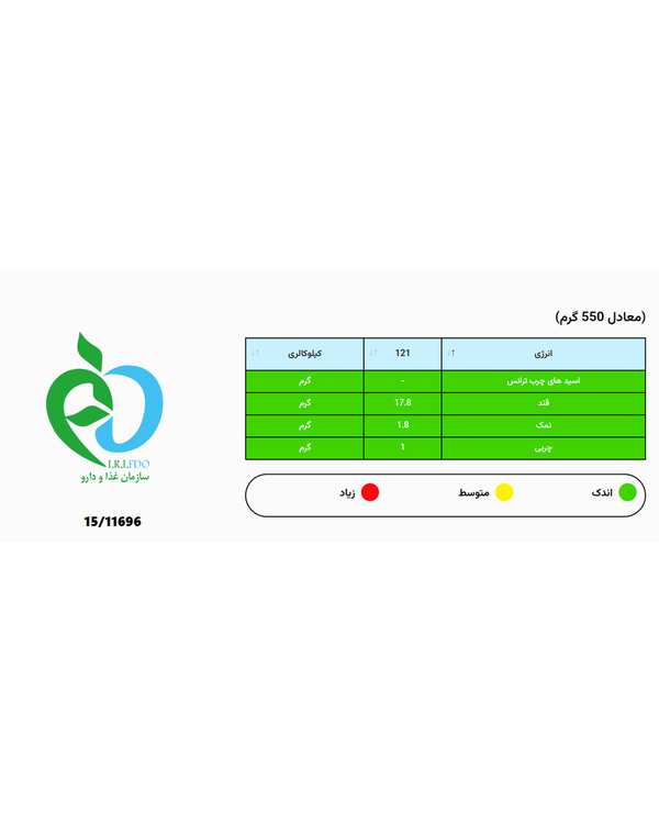 ماکارونی فرمی شلز مک 500 گرم - تصویر 2
