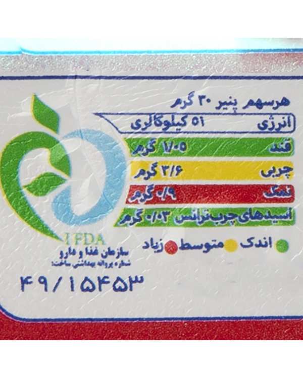 پنیر سفید تازه کاله 400 گرم - تصویر 3