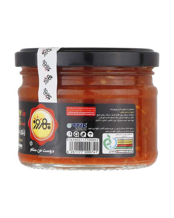 زیتون در سس چیلی بهروز 220 گرم - تصویر 2