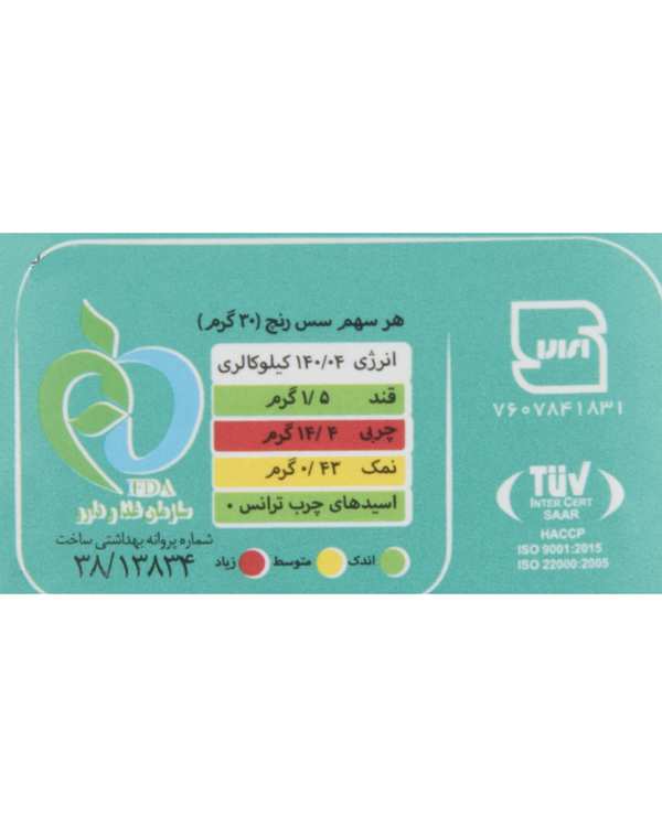 سس رنچ مهرام 430 گرم - تصویر 2