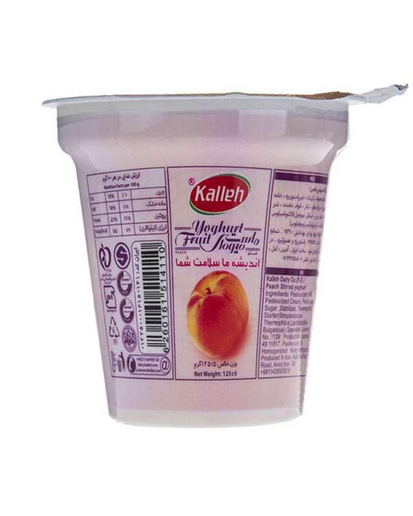ماست میوه ای هلو کاله 125 گرم - تصویر 2