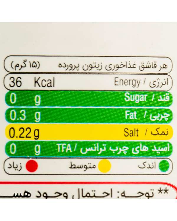 زیتون پرورده بدر 610 گرم - تصویر 3