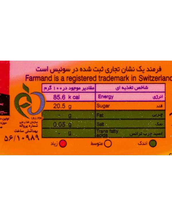 ژله آماده فرمند 500 گرم - تصویر 2