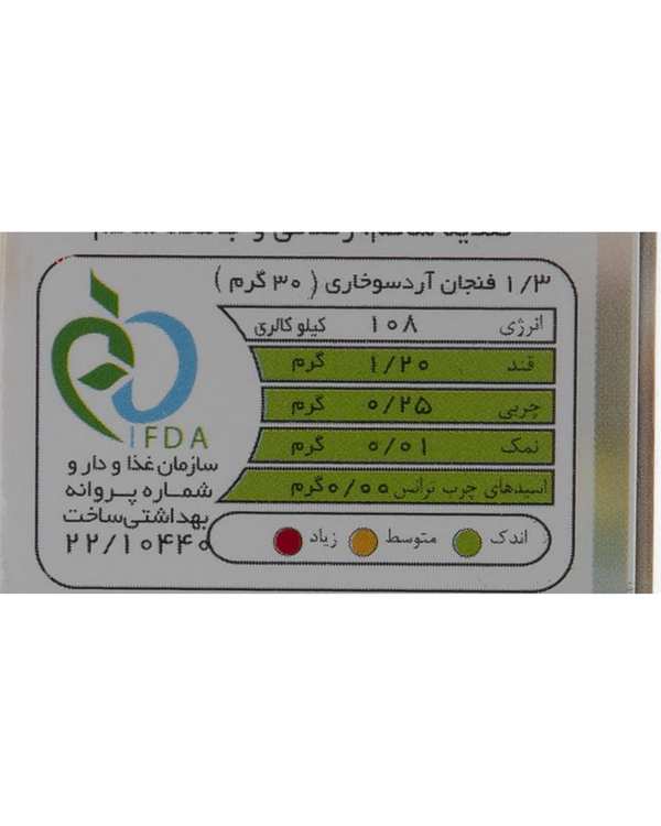 آرد سوخاری گلها 300 گرم - تصویر 3