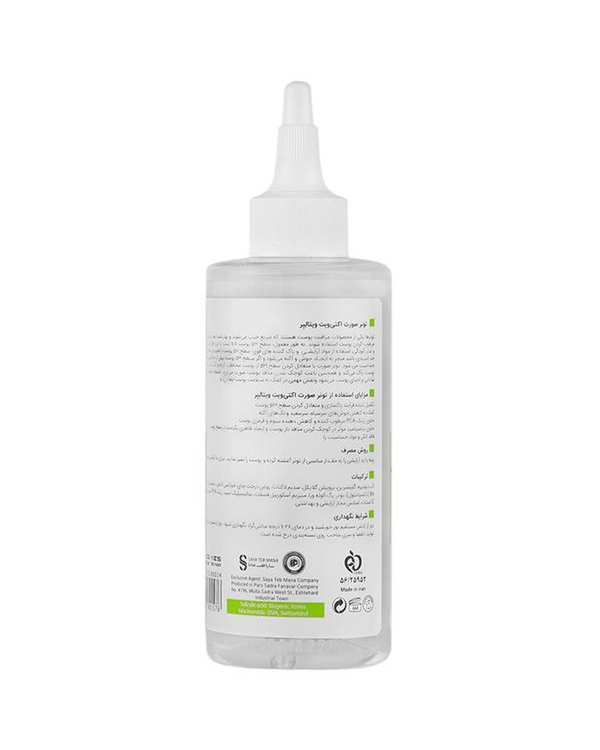 فوم شستشوی صورت حجم 150ml به همراه تونر صورت حجم 250ml ویتالیر Vitalayer مدل اکتی ویت Activit - تصویر 2
