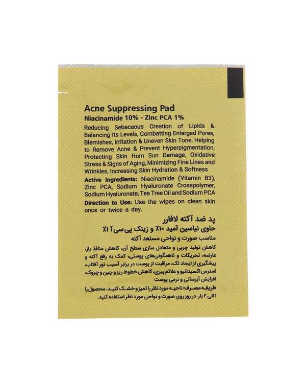 پد ضد آکنه لافارر La Farrerr حاوی نیاسین آمید 10% و زینک PCA 1% بسته 30 عددی - تصویر 3