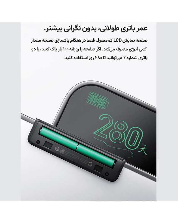 تخته هوشمند 39 اینچ شیائومی Xiaomi مدل Mijia MJDHB01GC - تصویر 4