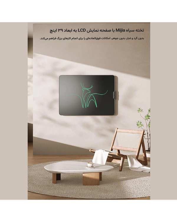 تخته هوشمند 39 اینچ شیائومی Xiaomi مدل Mijia MJDHB01GC - تصویر 8