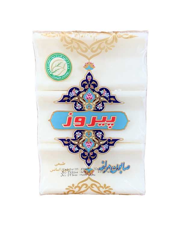 صابون مراغه پیروز وزن 200 گرم بسته 3 عددی