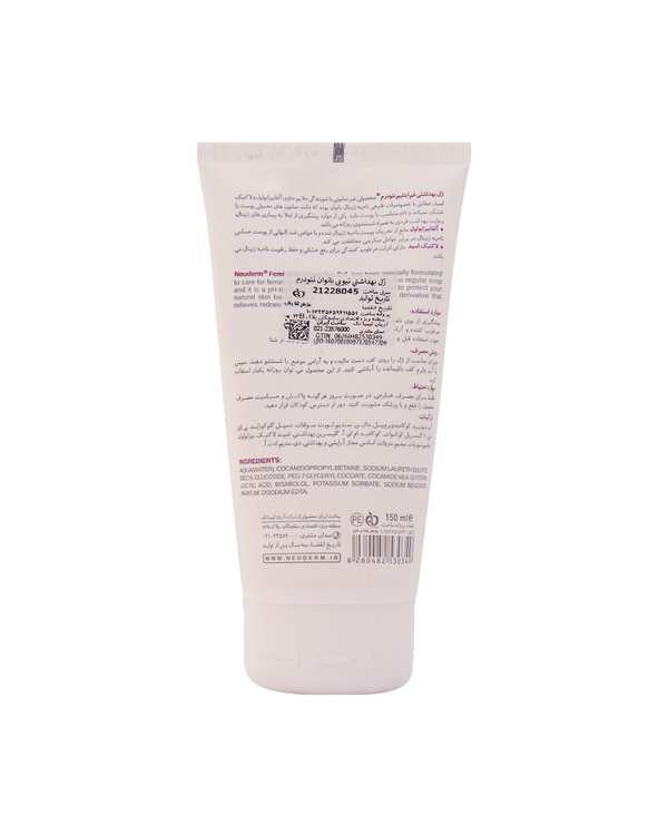 ژل بهداشتی بانوان نئودرم Neuderm مدل Femintime حجم ۱۵۰ml - تصویر 2