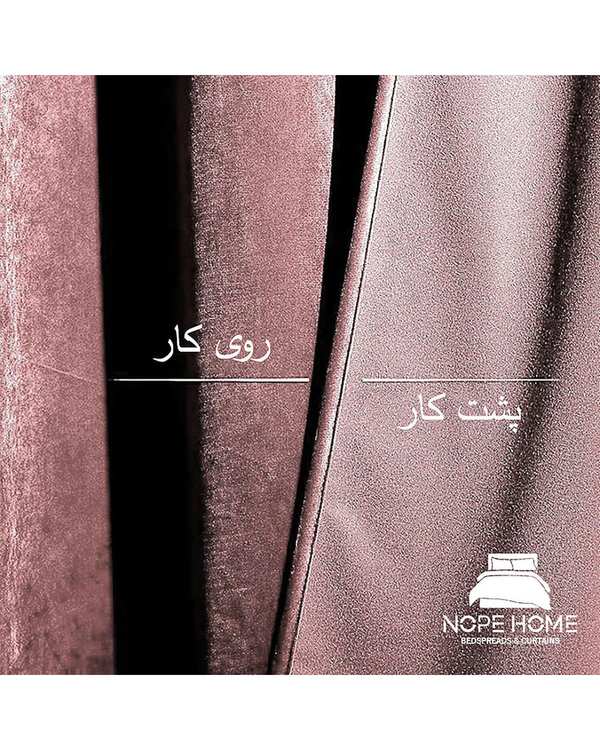 پرده آماده مخمل نوپه هوم Nopehome مدل پانچی پوست پیازی P04 سایز 140x280 سانتی متر - تصویر 4