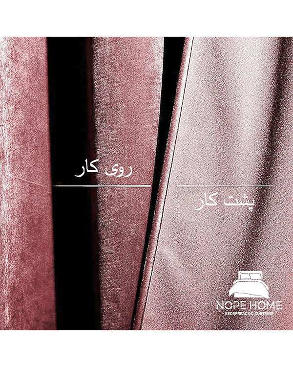 پرده آماده مخمل نوپه هوم Nopehome مدل پانچی کالباسی P05 سایز 140x280 سانتی متر - تصویر 4