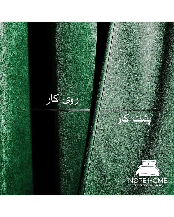 پرده آماده مخمل نوپه هوم Nopehome مدل پانچی سبز تیره P06 سایز 140x280 سانتی متر - تصویر 4
