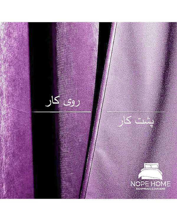 پرده آماده مخمل نوپه هوم Nopehome مدل پانچی یاسی P09 سایز 140x280 سانتی متر - تصویر 4