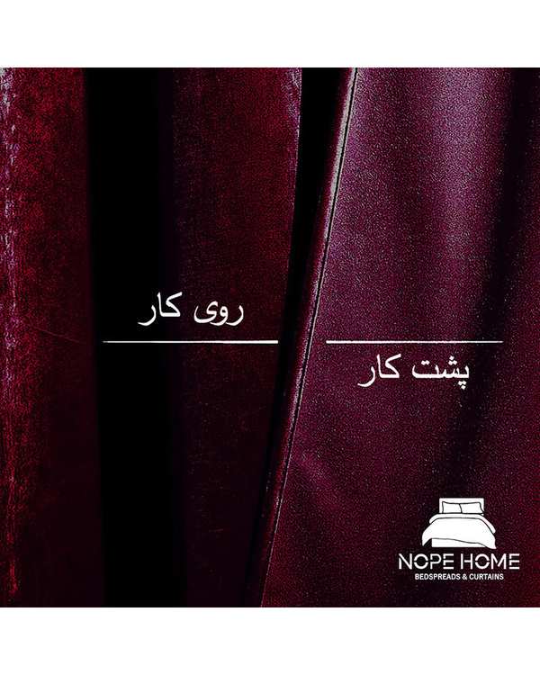 پرده آماده مخمل نوپه هوم Nopehome مدل پانچی بادمجانی P12 سایز 140x280 سانتی متر - تصویر 4