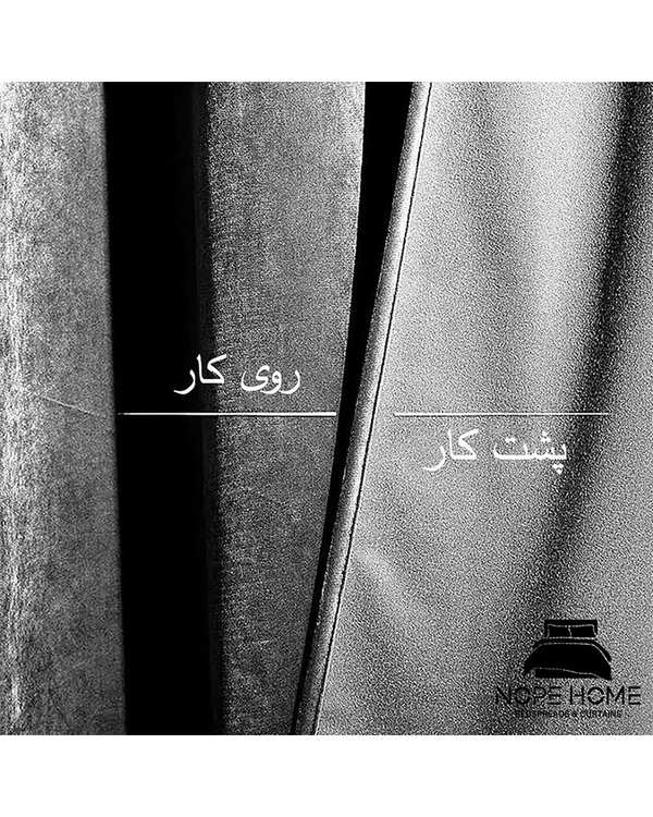 پرده آماده مخمل نوپه هوم Nopehome مدل پانچی طوسی روشن P13 سایز 140x280 سانتی متر - تصویر 4