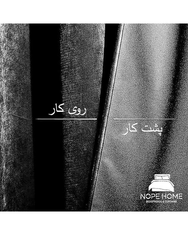پرده آماده مخمل نوپه هوم Nopehome مدل پانچی مشکی P15 سایز 140x280 سانتی متر - تصویر 4
