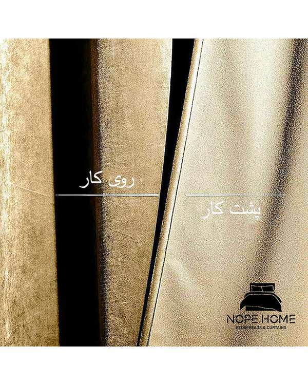 پرده آماده مخمل نوپه هوم Nopehome مدل پانچی کرم P18 سایز 140x280 سانتی متر - تصویر 4