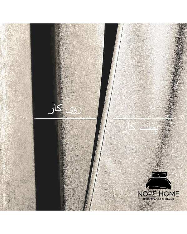 پرده آماده مخمل نوپه هوم Nopehome مدل پانچی استخوانی P21 سایز 140x280 سانتی متر - تصویر 4