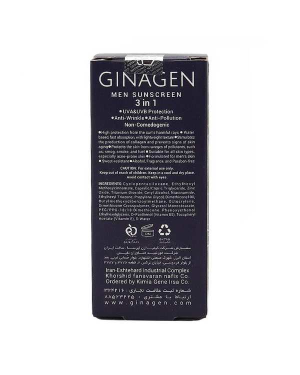 کرم ضد آفتاب مردانه SPF50 ژیناژن Ginagen مدل 1 در 3 حجم 50ml - تصویر 4