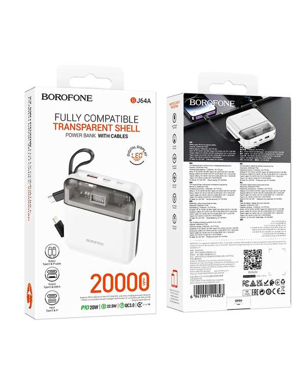 پاور بانک سفید بروفون BOROFONE مدل BJ64A 22.5W ظرفیت 20000 میلی آمپر ساعت - تصویر 5