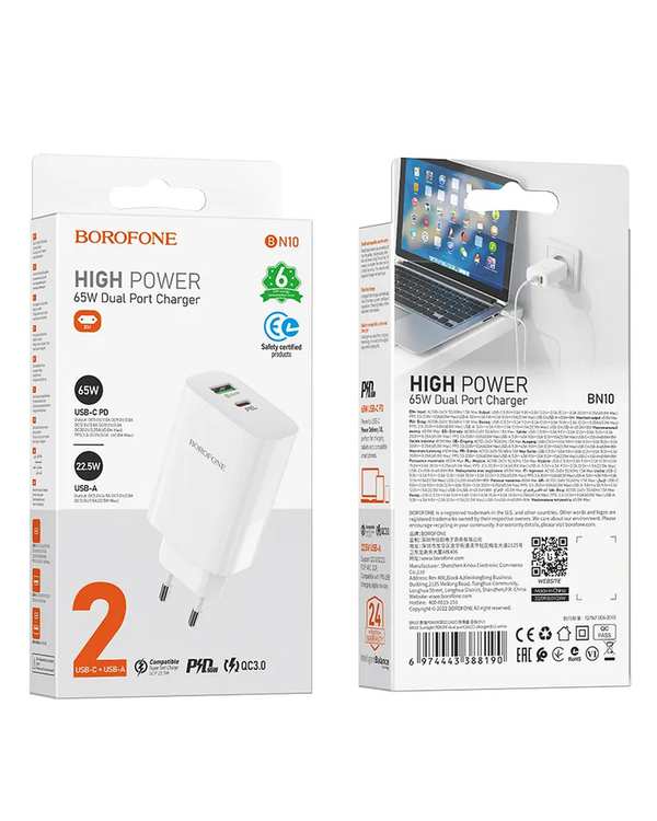 شارژر 65 وات سفید بروفون BOROFONE مدل BN10 USB - تصویر 8