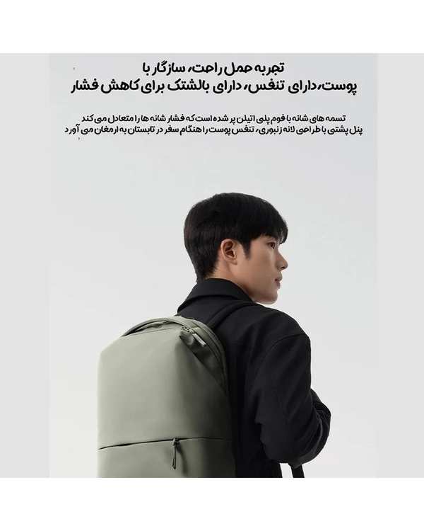 کوله پشتی مشکی شیائومی Xiaomi مدل Mijia Commuter BackPack mjtqb01rm - تصویر 3