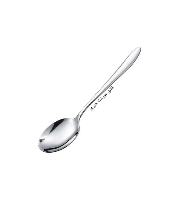 قاشق خورشت خوری استیل جی فی نی GIFFINI مدل 005 مجموعه 2 عددی - تصویر 2