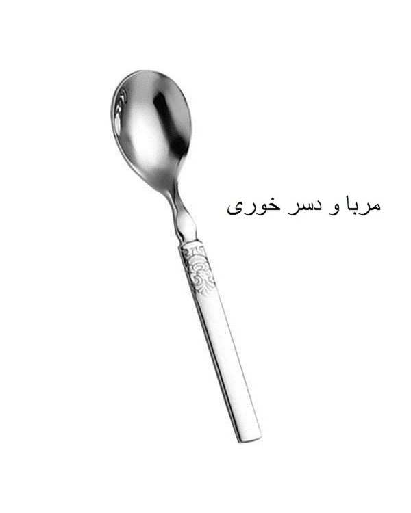 سرویس قاشق و چنگال 38 پارچه استیل جی فی نی GIFFINI مدل G.S55 لاکچری - تصویر 4