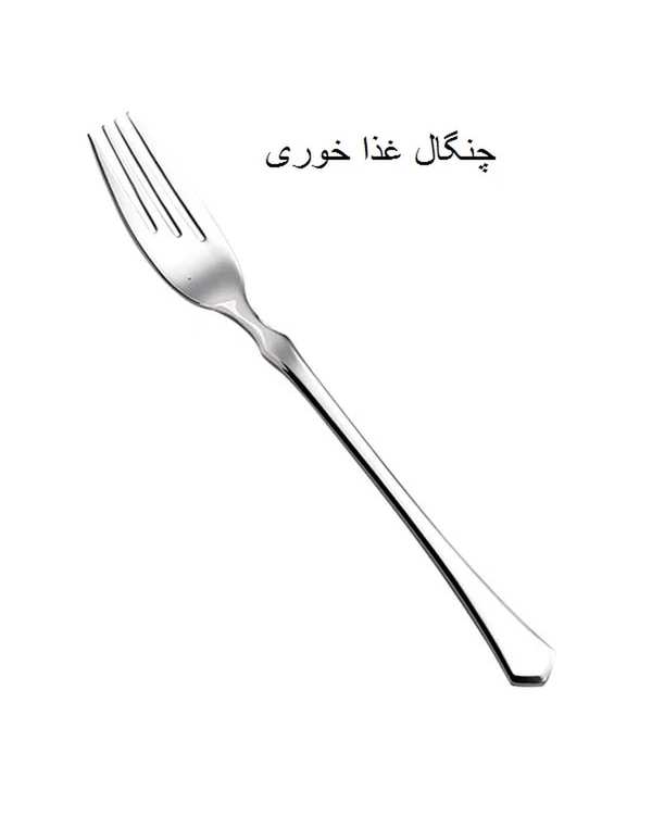 سرویس قاشق و چنگال 14 پارچه استیل جی فی نی GIFFINI مدل 58 لاکچری - تصویر 2