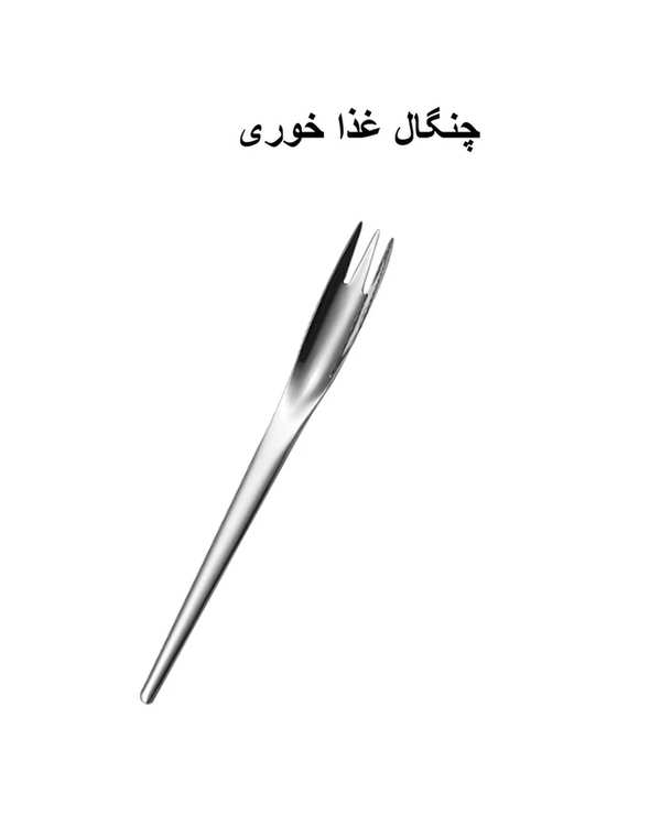 کارد و چنگال میوه خوری دو پارچه استیل جی فی نی GIFFINI مدل 194 - تصویر 2