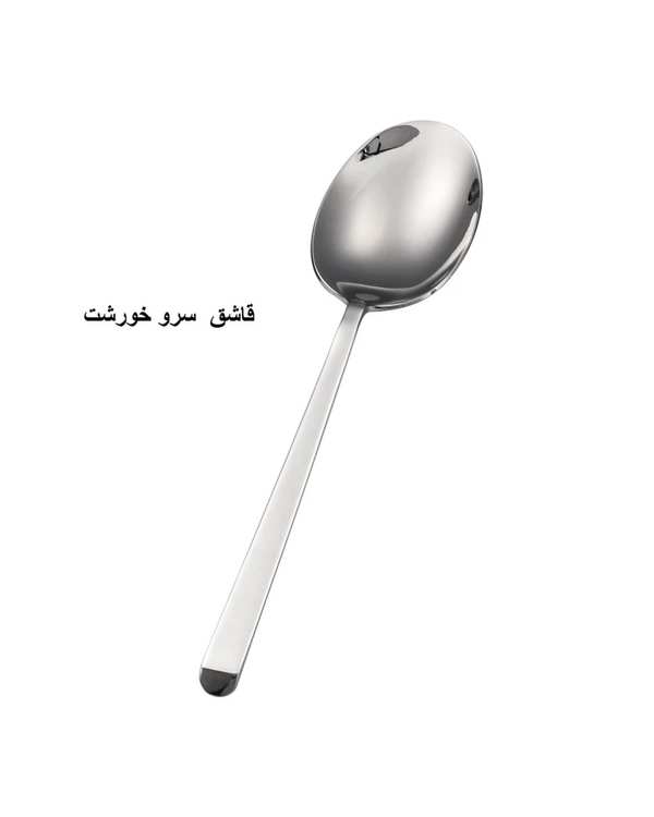سرویس کفگیر و ملاقه 3 پارچه استیل جی فی نی GIFFINI مدل 01 - تصویر 2