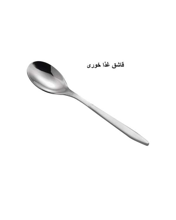 سرویس قاشق و چنگال 14 پارچه استیل جی فی نی GIFFINI مدل 02 - تصویر 5