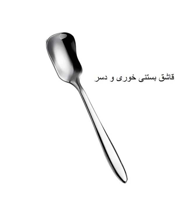سرویس قاشق و چنگال 142 پارچه استیل جی فی نی GIFFINI مدل 205 سوپر لاکچری - تصویر 9