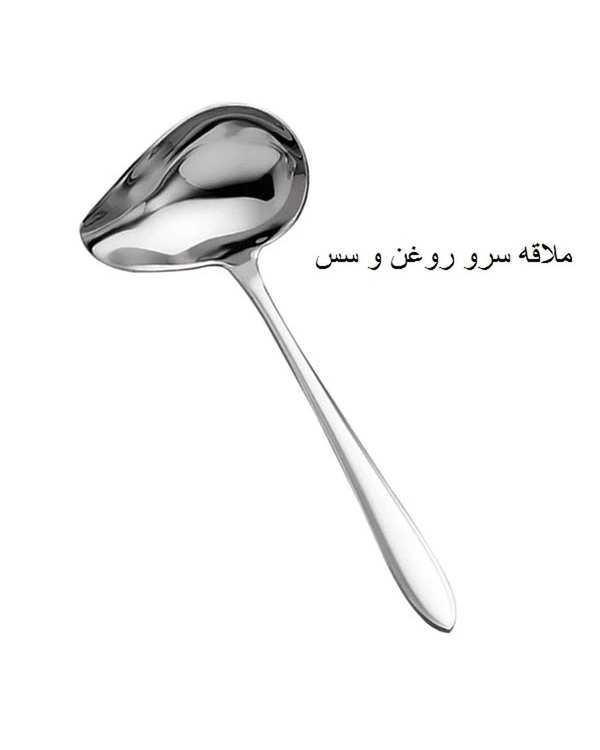 سرویس قاشق و چنگال 142 پارچه استیل جی فی نی GIFFINI مدل 205 سوپر لاکچری - تصویر 16