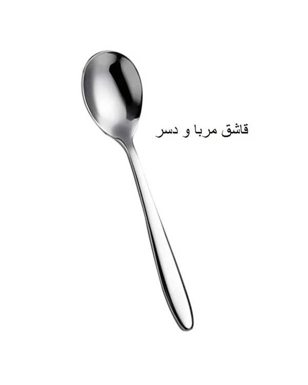 سرویس قاشق و چنگال 142 پارچه استیل جی فی نی GIFFINI مدل 205 سوپر لاکچری - تصویر 19
