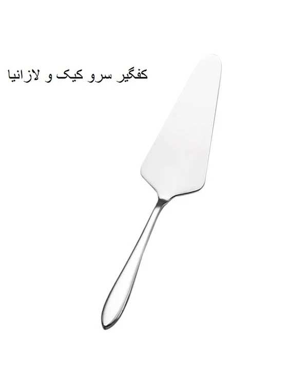 سرویس قاشق و چنگال 142 پارچه استیل جی فی نی GIFFINI مدل 205 سوپر لاکچری - تصویر 22