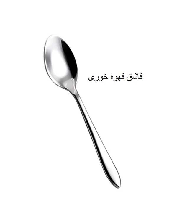 سرویس قاشق و چنگال 142 پارچه استیل جی فی نی GIFFINI مدل 205 سوپر لاکچری - تصویر 24